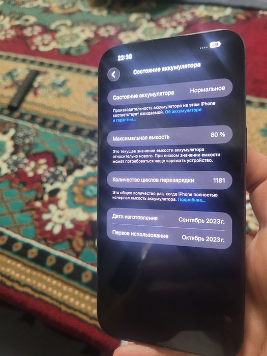 Iphone 15 pro max holati ideal ocilmagan 100 foiz