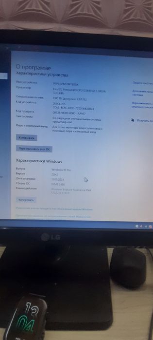 Срочно Продаётся Пк  кейс