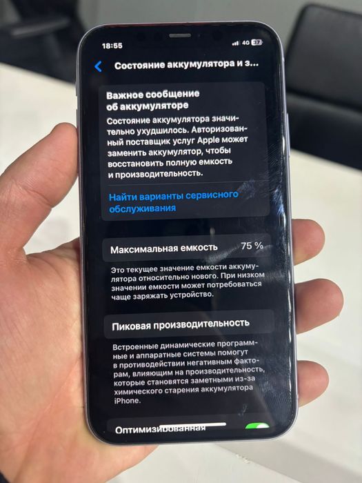 Продам iphone 11 128gb