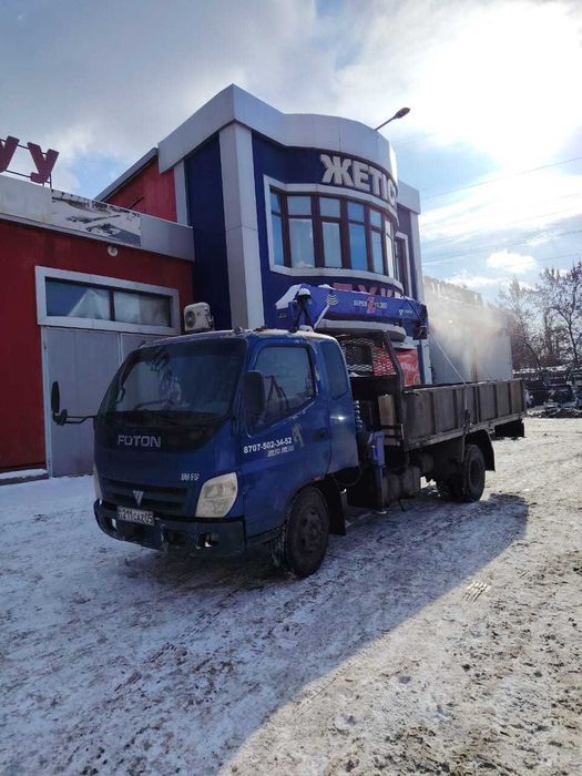 услуги манипулятора