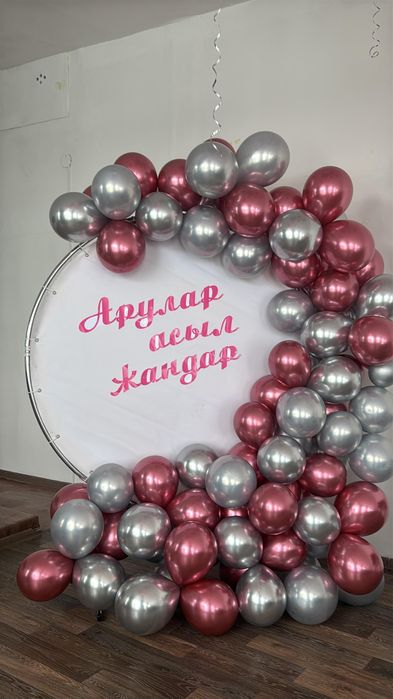 Круглый каркас на день