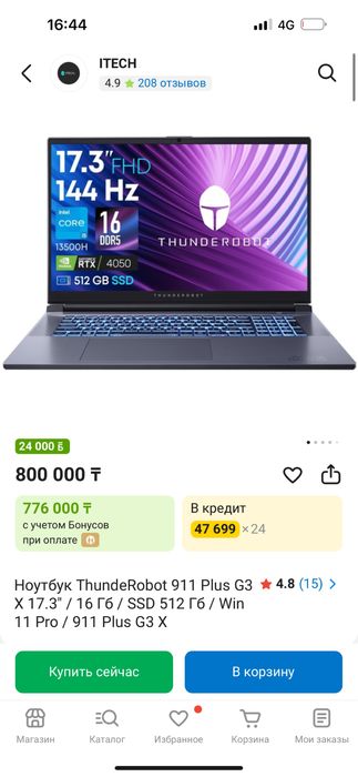 Thunderobot 911 Plus G3 X + геймпад + комплект