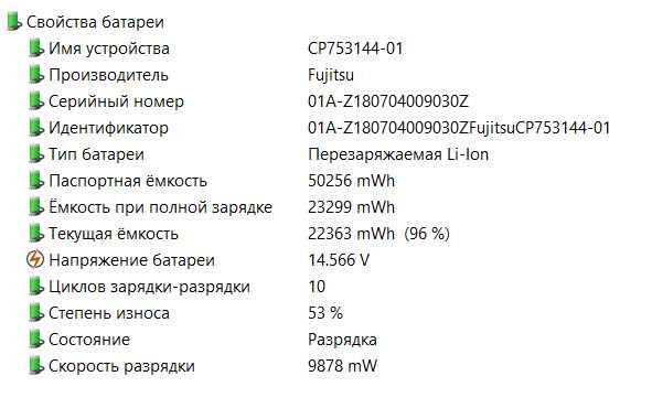 Ноутбук Fujitsu LifeBook
