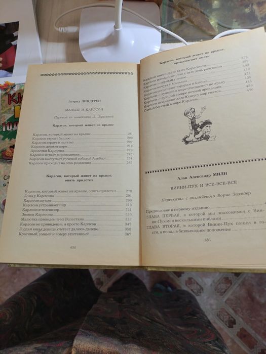 Книги в отличном состоянии