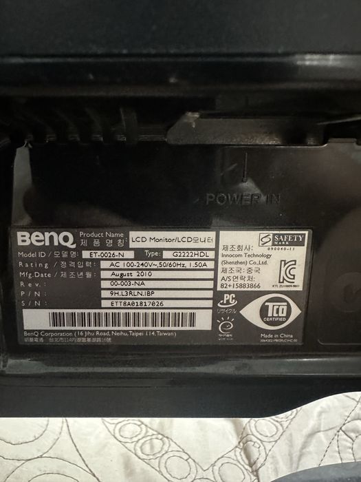 Стари компьютер