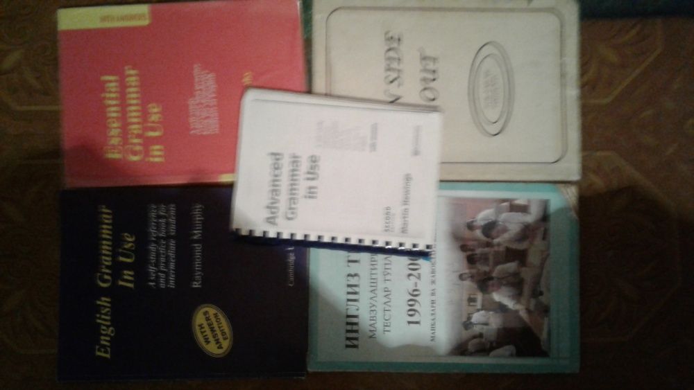 вестники (учебники)