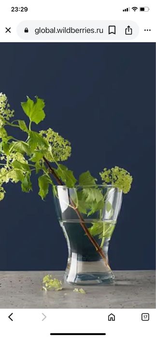 Ваза IKEA оригинал сткло
