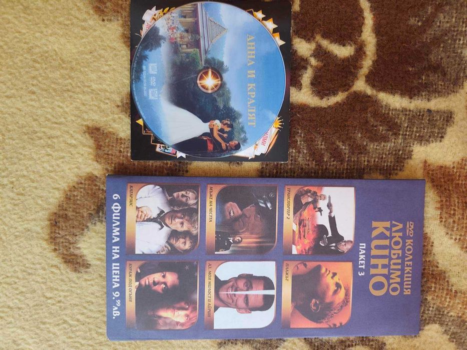 DvD колекция от 7 филма.