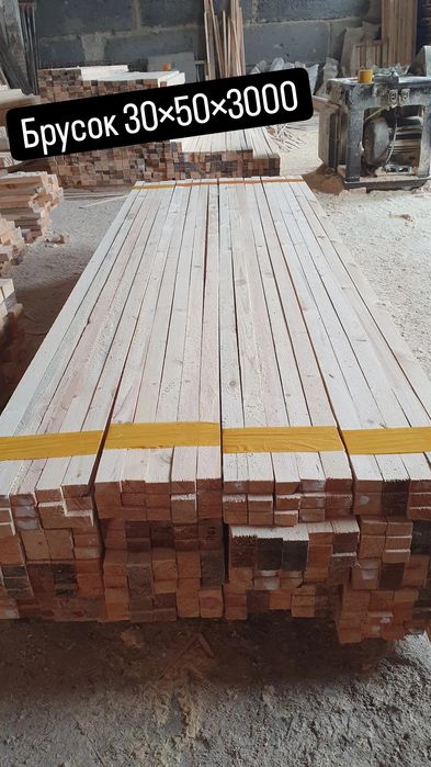 Брусок, доска, стропила,  балка, обрешетка