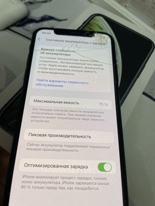 Iphone XS Айфон продаю срочно