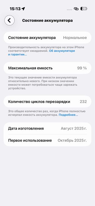 Продаи iPhone Air