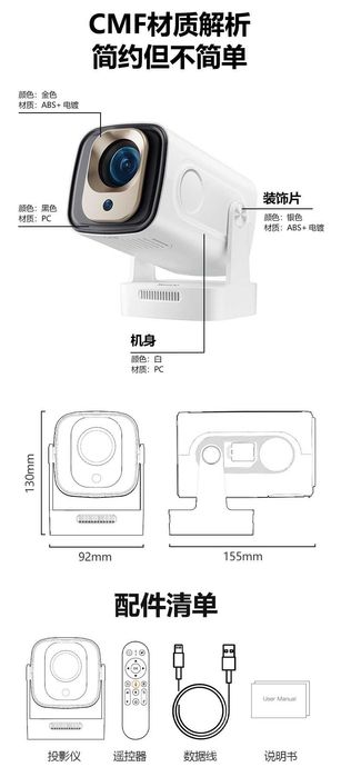 Yesido TV16 Проектор с электрофокусом Wi-Fi 6 и BT5.4 Android 1080P HD