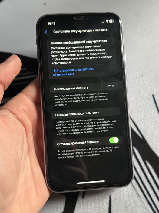 Iphone 11 128gb Фиолетовый