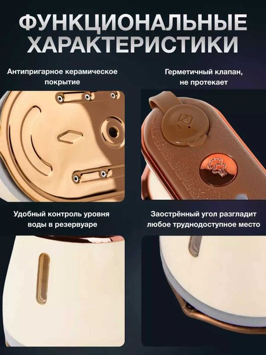 Отпариватель ручной для одежды Sonifer SF-9122, паровой утюг 3 в 1