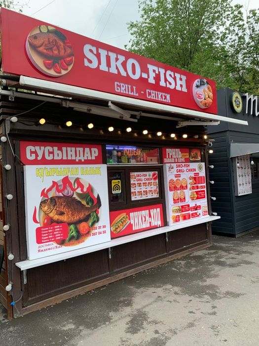 Срочно продам киоск