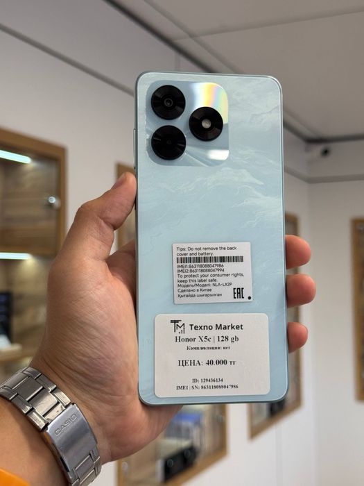 Honor X5c | 128 gb