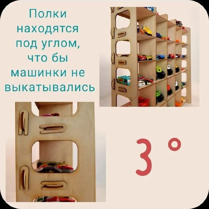 Парковка деревянная паркинг