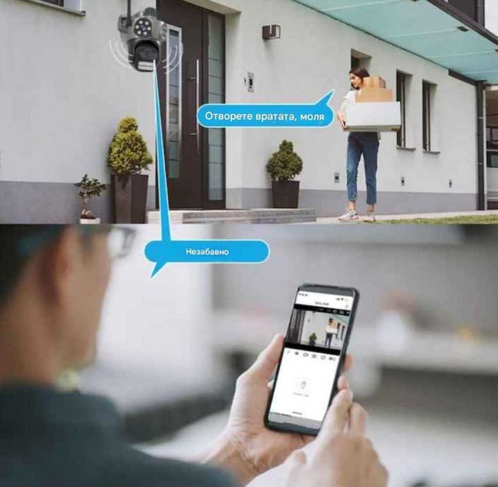 Тройна външна WiFi камера 9MP с три обектива, ICSee + 64GB карта памет