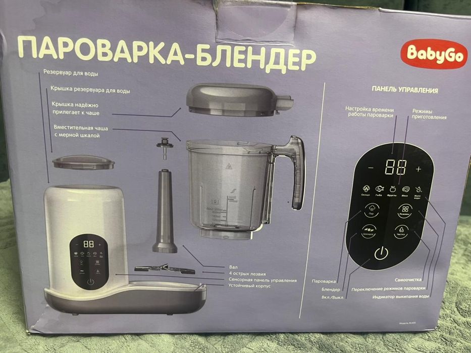 Продам блендер пароварку в отличном состоянии