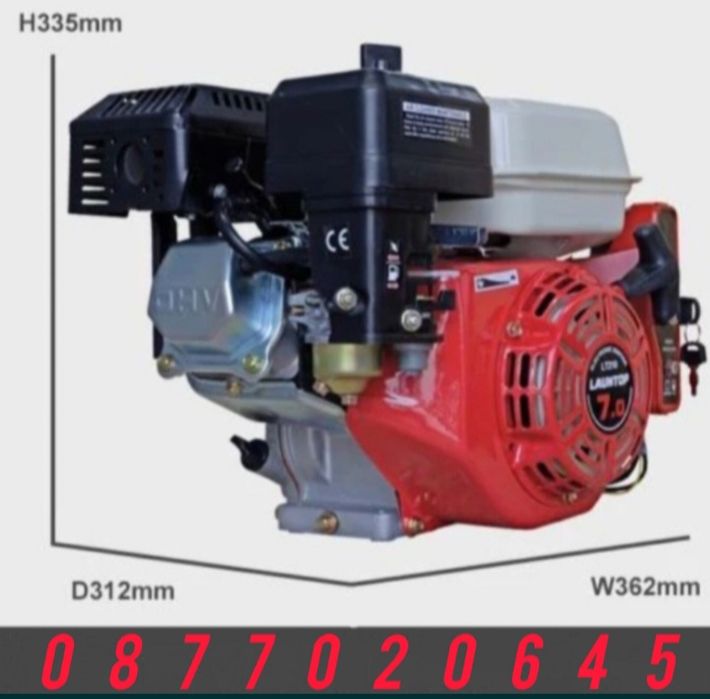 Универсален мотор