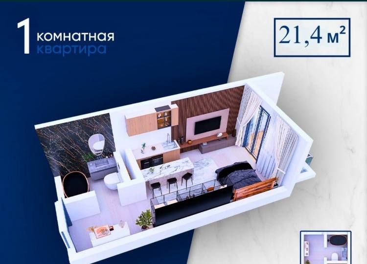 Продается своя квартира