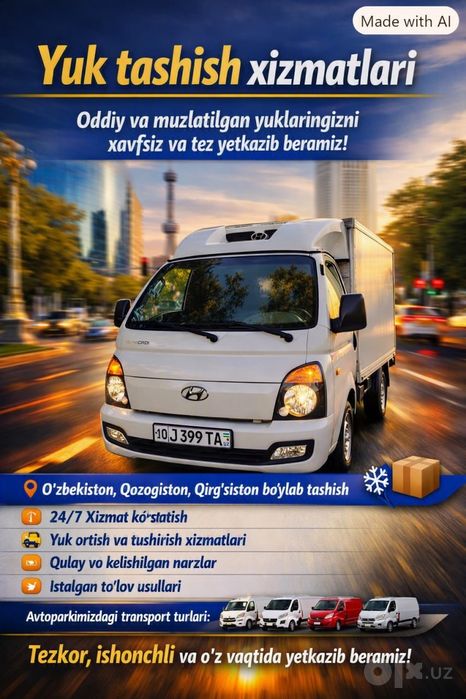 Ref Реф Gruzoperevozka Yuk Tashish Грузоперевозка Dostavka Xolod 24/7
