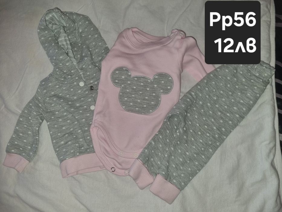Бебешки дрехи 0-6м
