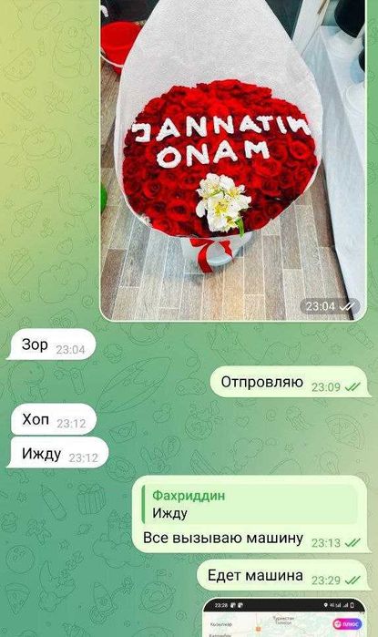 Доставка цветов. 101 Роза от 650.000сум