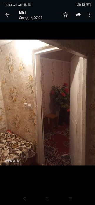 Продаётся дача на берегу солёного озера - Изглед 5