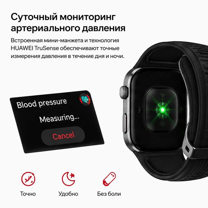 HUAWEI WATCH D2 | Оригинал | Мониторинг давления | ЭКГ |