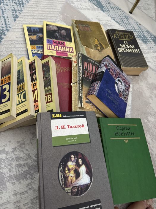 Книги литературные