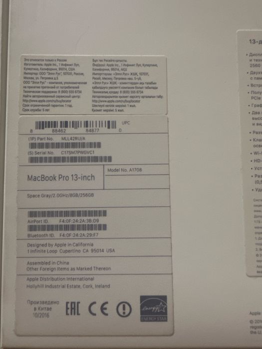 Macbook Pro 13” Space Grey