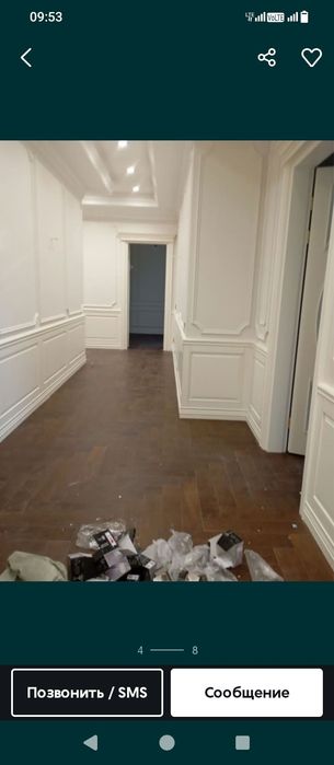 Ремонт квартиры и домов под ключ