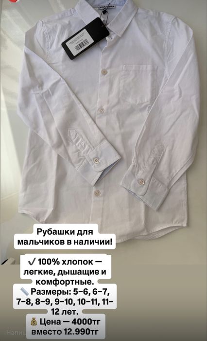 Школьная одежда Mimioriki