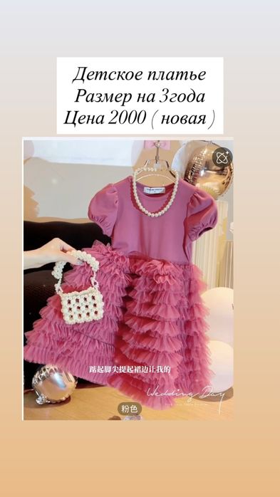Вещи детские для девочек