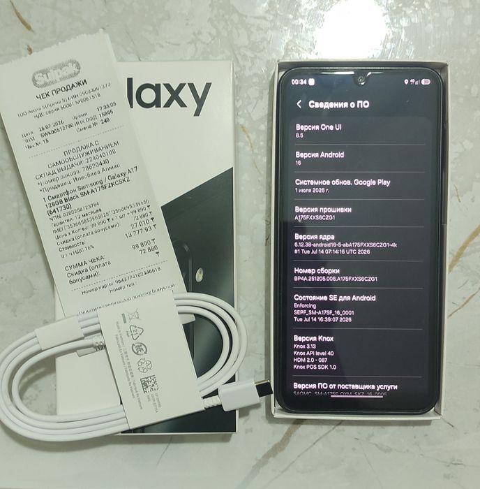 Срочно продам Samsung A17 128gb