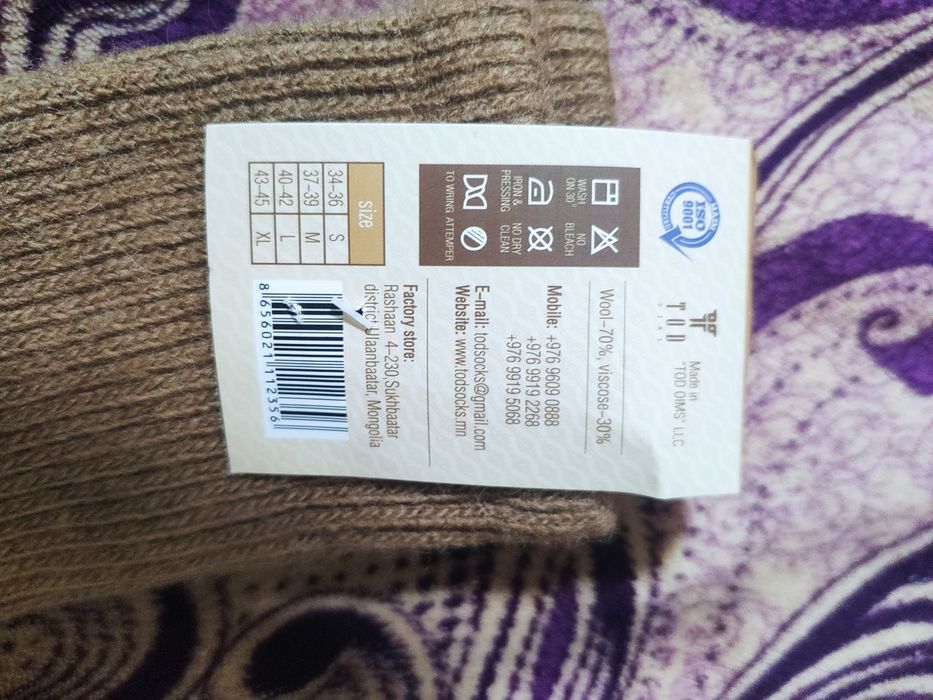 качественные теплые носки