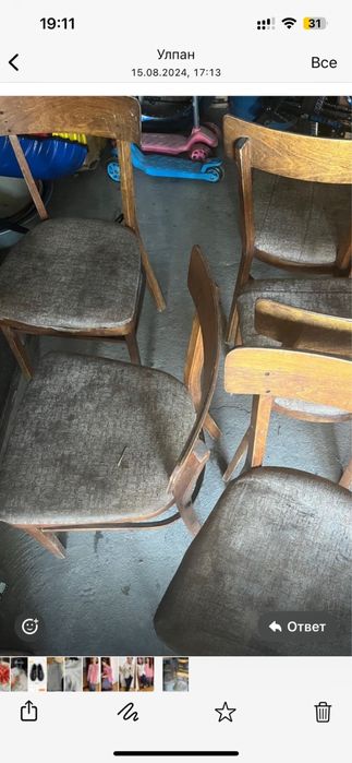 Стулья 5 шт