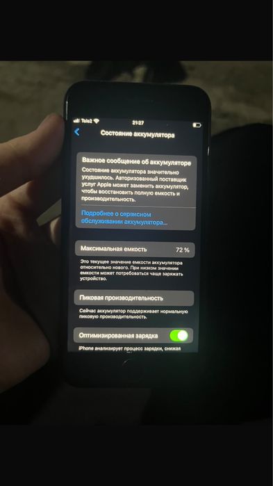 iPhone7продам срочно