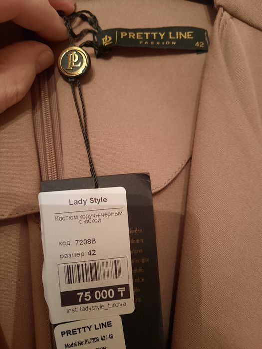 Костюм Турция, 46 размер