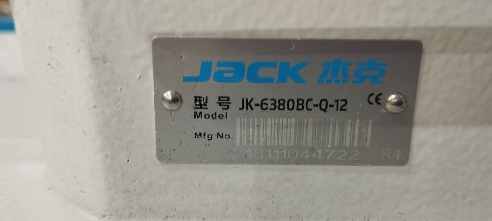 швейная машина   шагайка