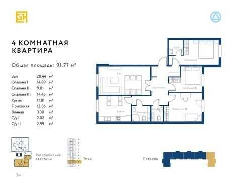 ;Новостойка‼️4ком квартира 90м2 от GoldenHouse с кадастром Паркентский