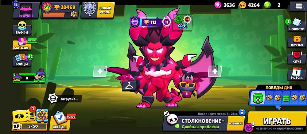 продается пакет Supercell Id