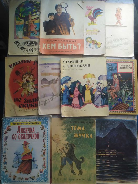 книги детские ..