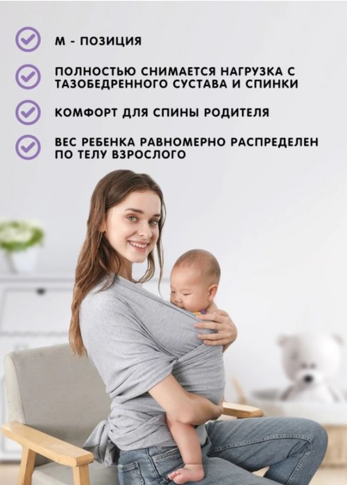 Слинг шарф новый серый