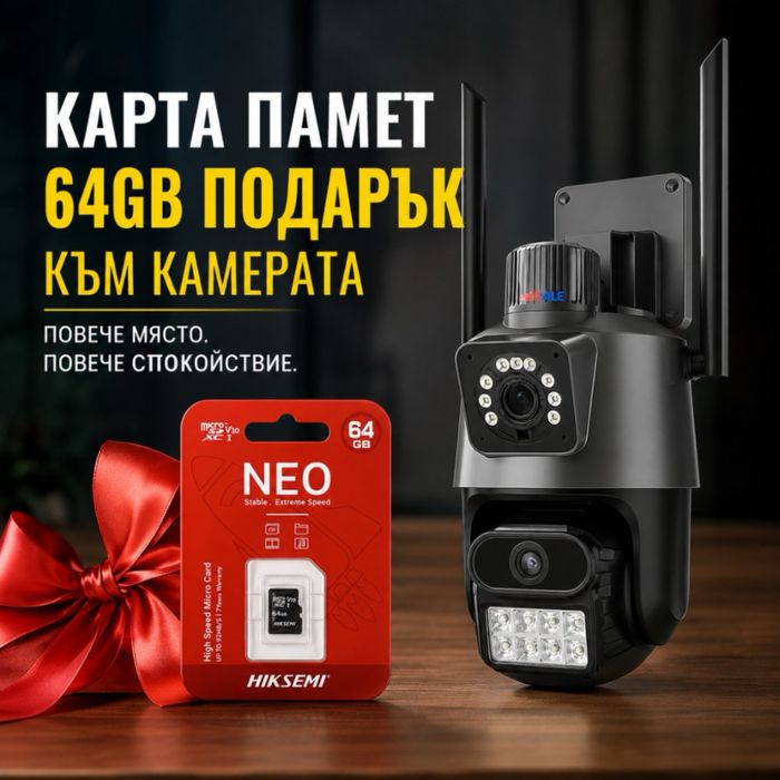 Технически характеристики на Двойна Smart WiFi безжична IP 6MPX камера + Подарък Карта памет HIKSEMI NEO 64GB