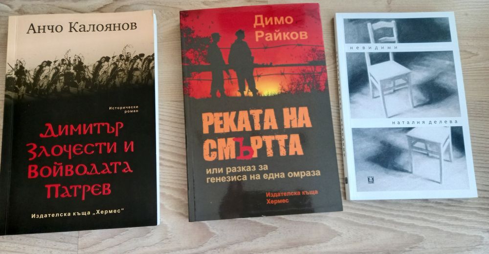 Евтини книги, художествена литература
