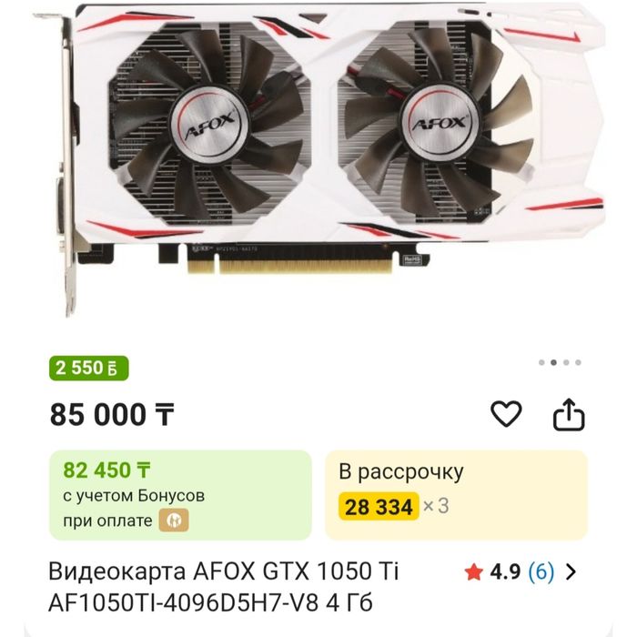 Обмен или продажа