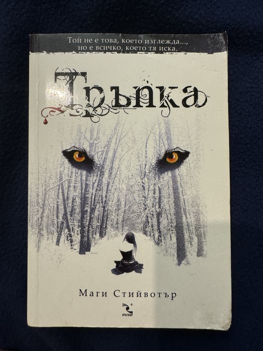 Книги 2те части