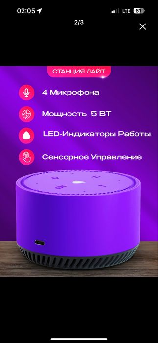 Alisa Yandeks Umniy Dom Kalonka